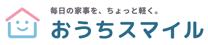 家事サービス